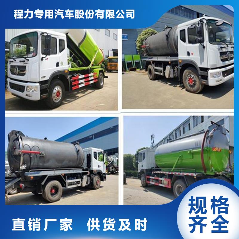 糞污轉運車吸污吸糞車精品優選
