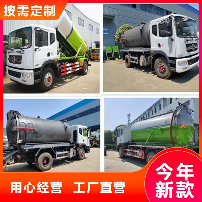 糞污轉(zhuǎn)運(yùn)車吸污車質(zhì)量優(yōu)價(jià)格低