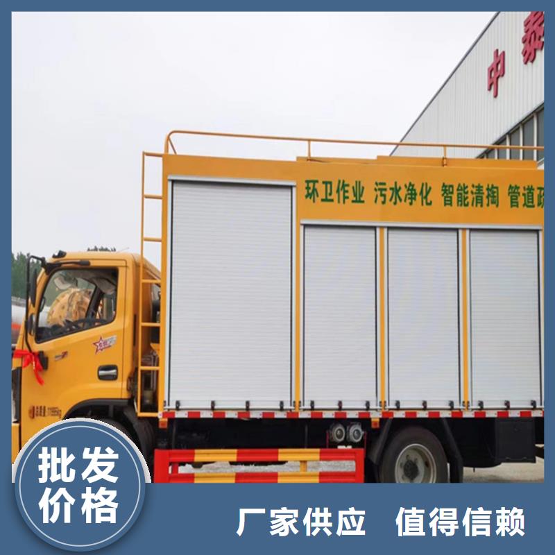 山東省每小時30方化糞池凈化處理車報價