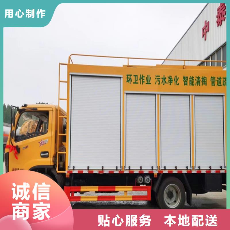吸污净化车-垃圾车源厂定制
