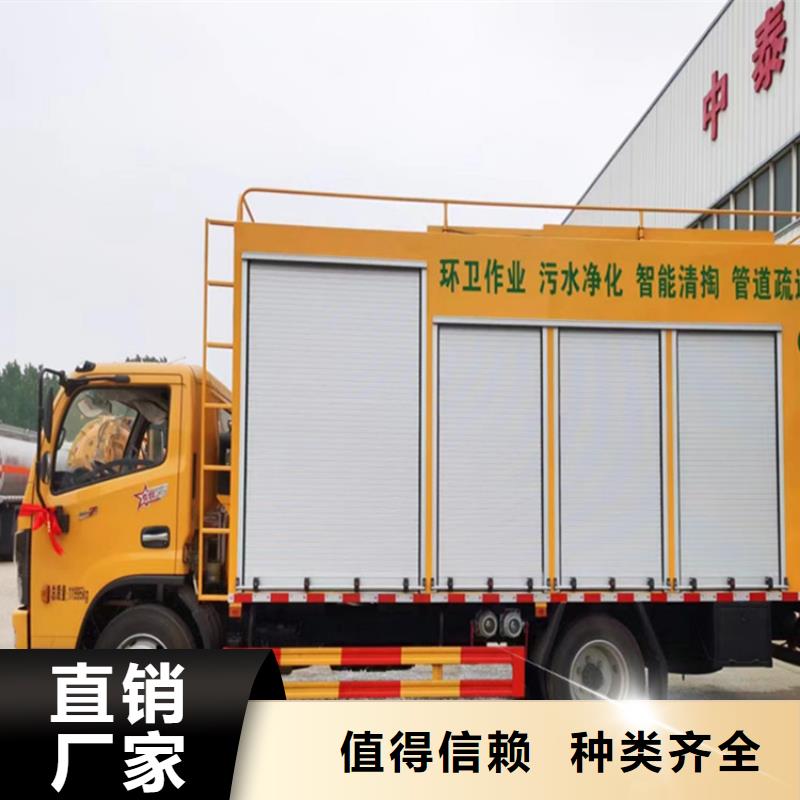 吸污凈化車真正的源頭廠家