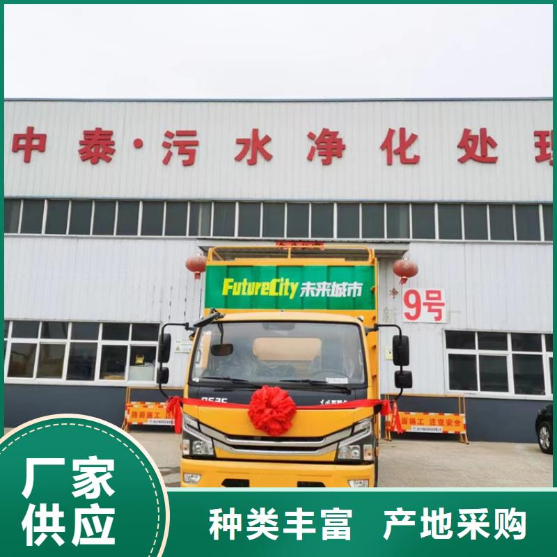 吸污凈化車【糞污垃圾車】按需定制