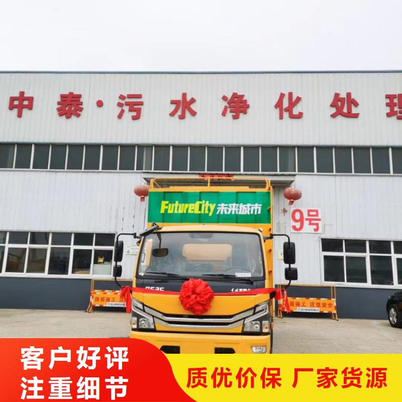 吸污净化车24小时下单发货