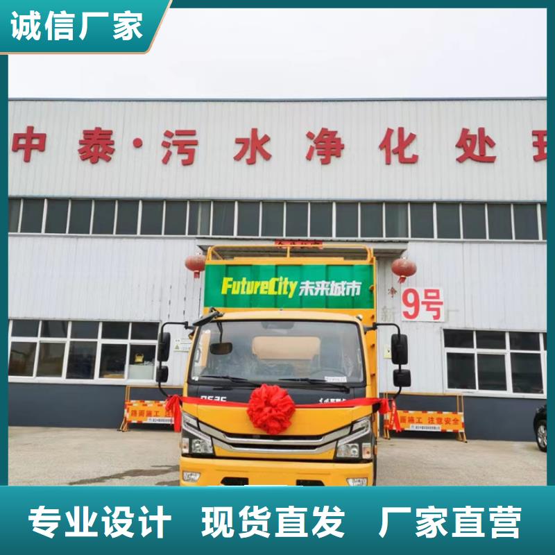 吸污净化车 粪污车标准工艺