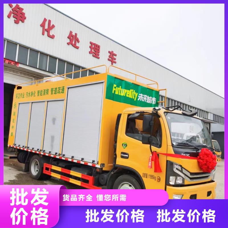  吸污净化车一手货源源头厂家
