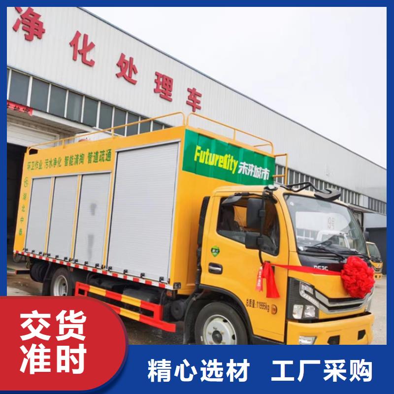 吸污净化车产品优良