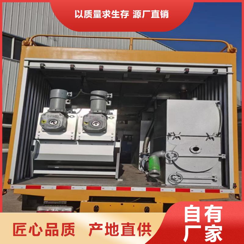 吸污凈化車勾臂糞污車好產品放心購