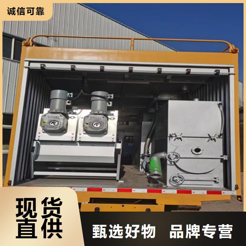 吸污凈化車糞污轉運車品質保障售后無憂
