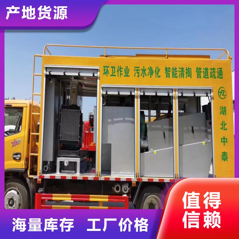 吸污凈化車真材實料誠信經營