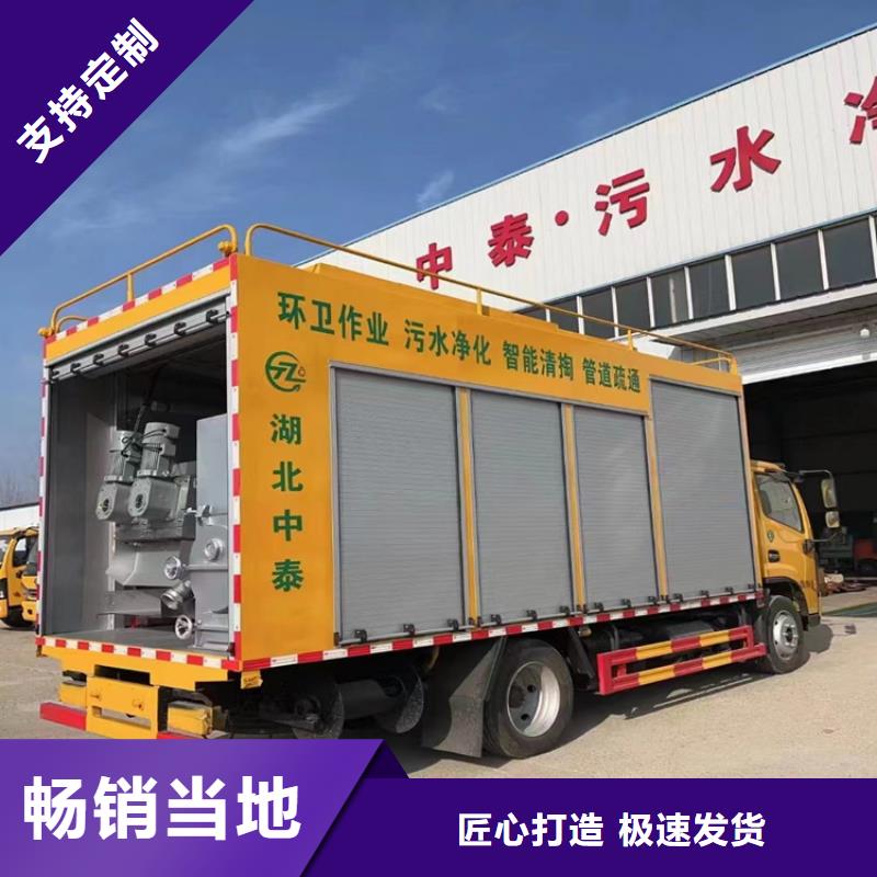 吸污净化车 【粪污转运车】来图加工定制