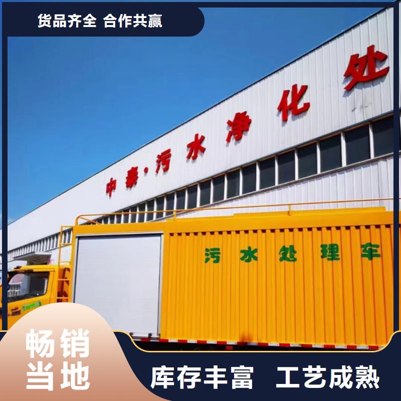 吸污净化车自主研发