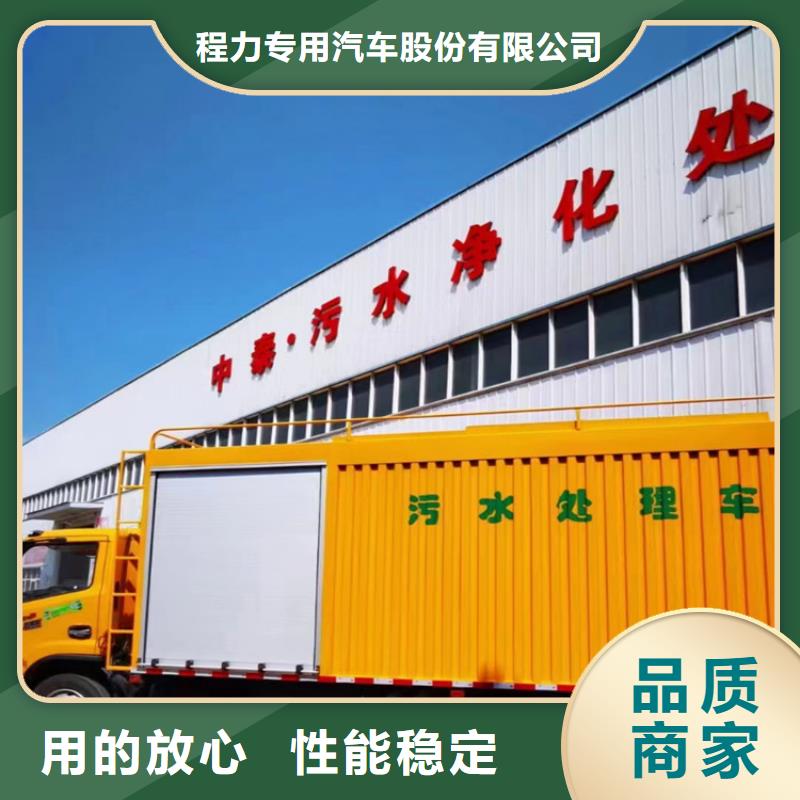 吸污凈化車出廠嚴格質檢