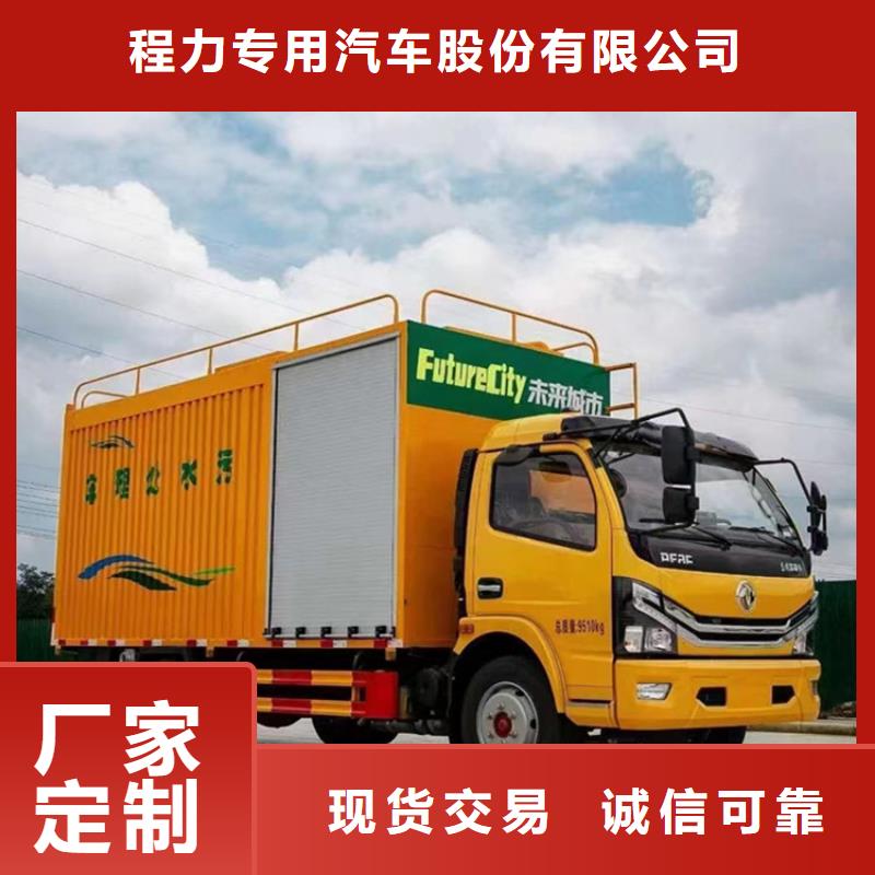 吸污凈化車(chē)精工細(xì)作品質(zhì)優(yōu)良