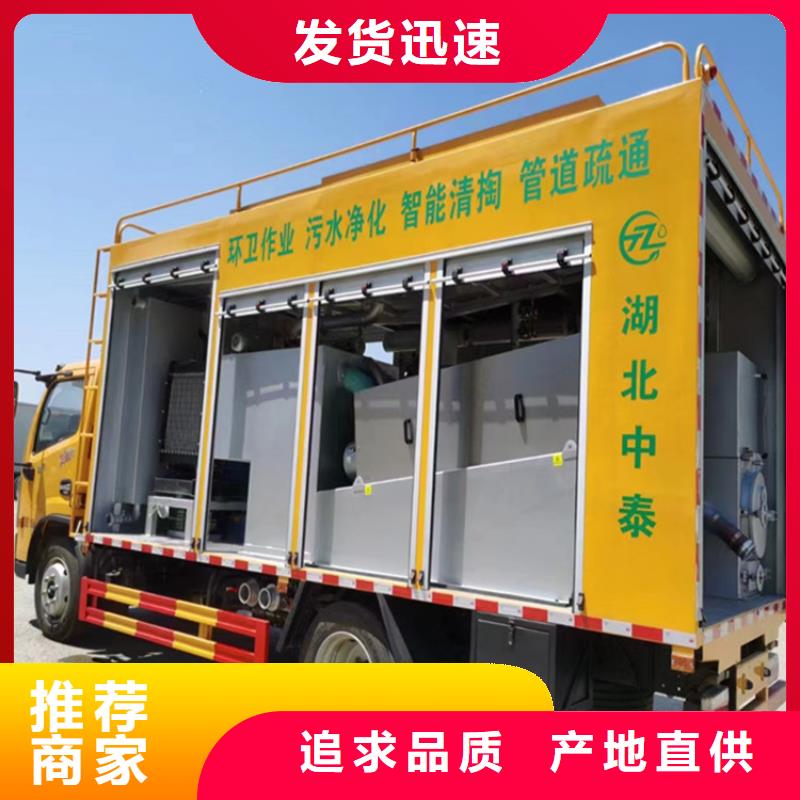 新能源洒水车价格表视频-西藏程力新能源洒水车价格表可服务区域昌都|拉萨|日喀则|那曲|山南|阿里|林芝等