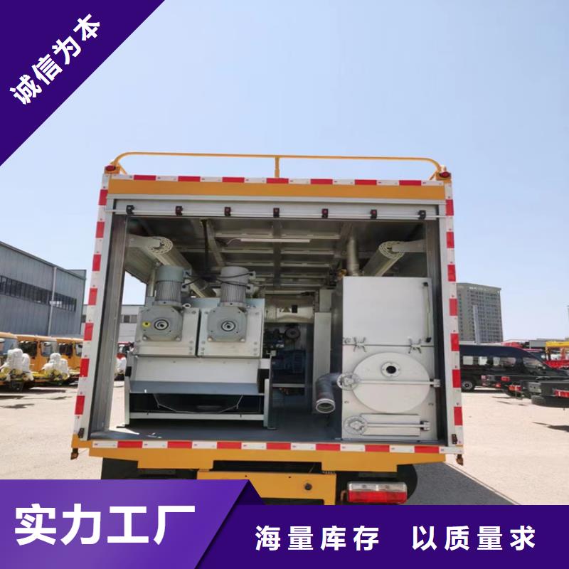 吸污凈化車糞污車客戶好評