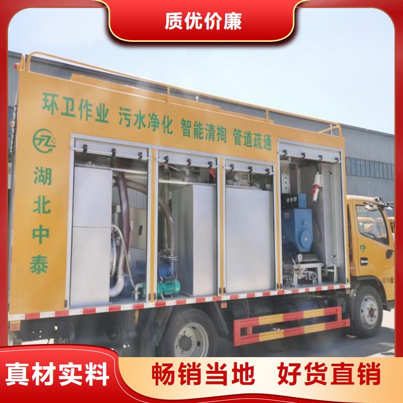 吸污凈化車【糞污轉運車】訂制批發