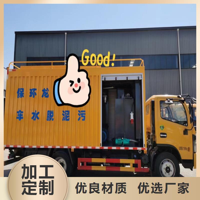 吸污净化车现货快速采购