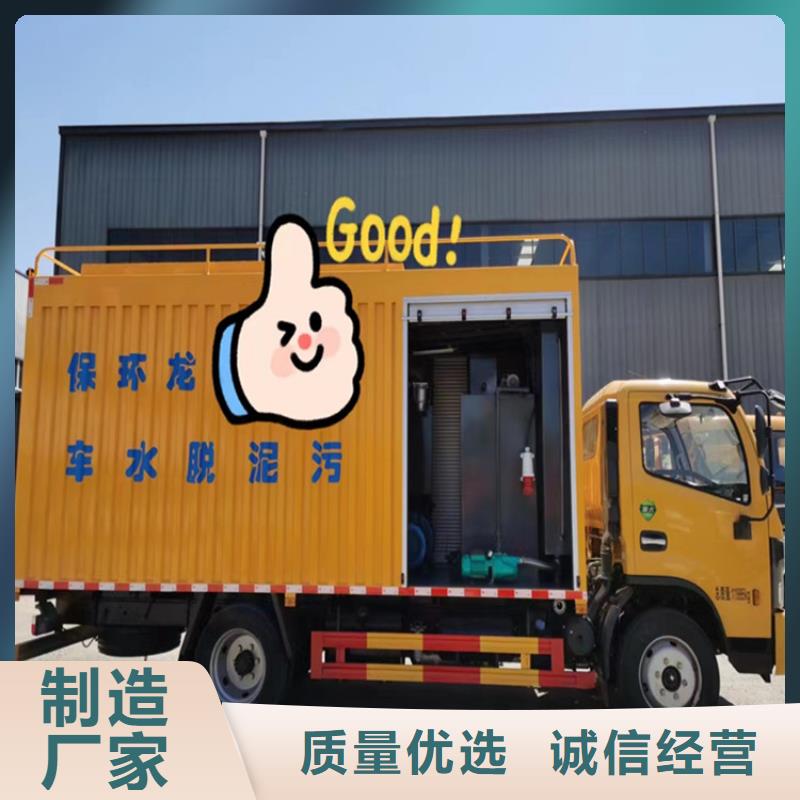 吸污凈化車批發價格