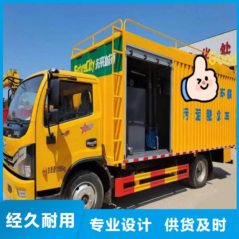 吸污净化车粪污车定制速度快工期短