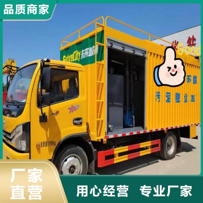 【吸污凈化車吸污吸糞車擁有核心技術優勢】