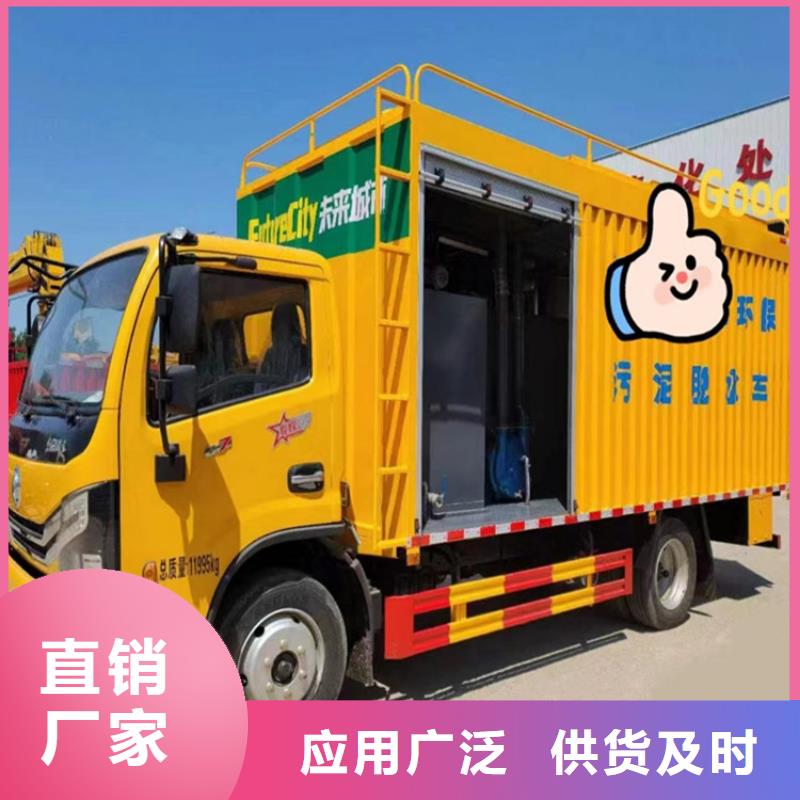 吸污净化车精工细作品质优良