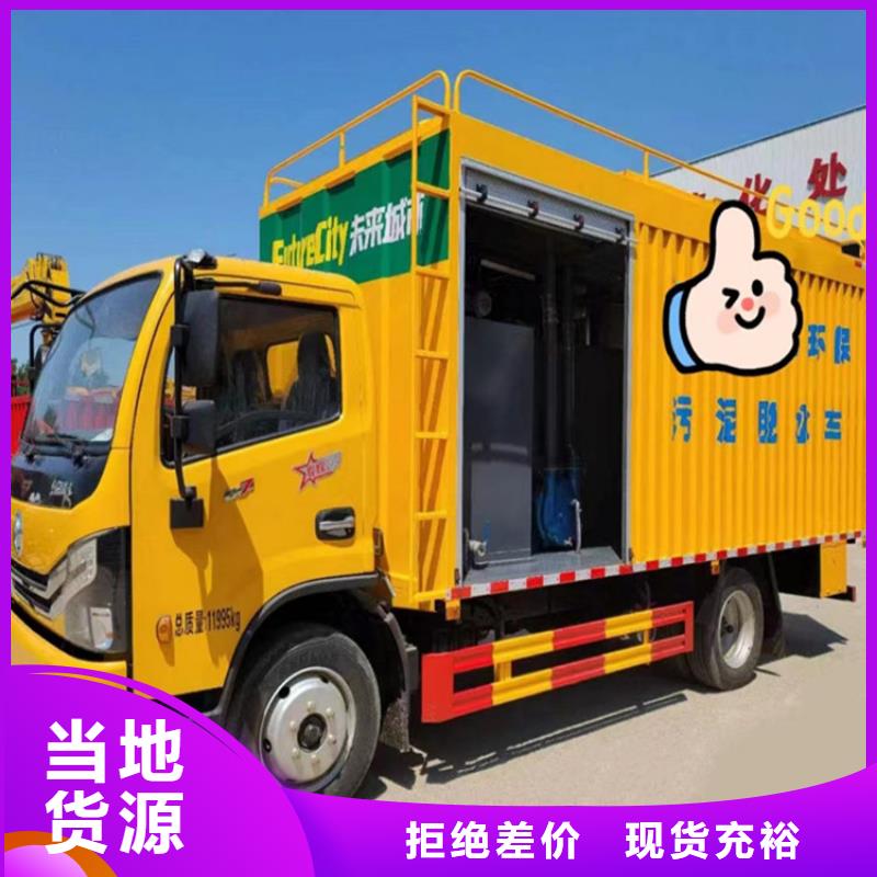 吸污净化车二十方洒水车专注细节使用放心