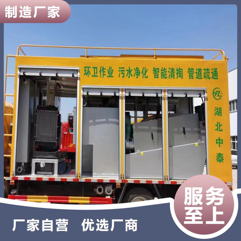 吸污凈化車出廠嚴格質檢