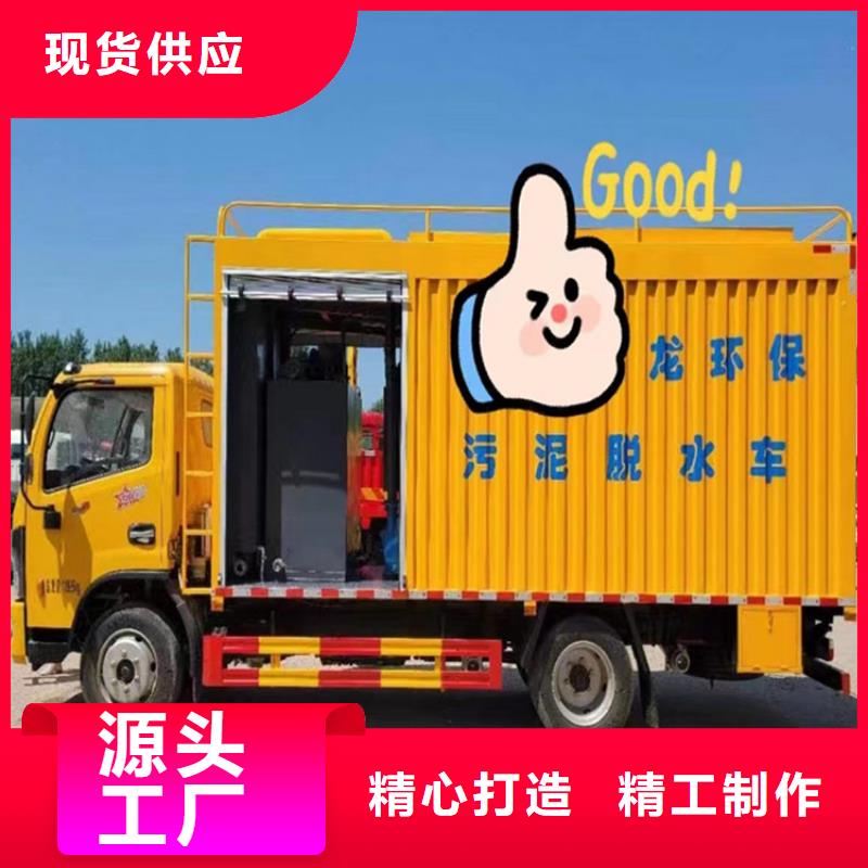 吸污净化车专业供货品质管控