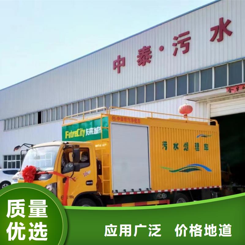 吸污凈化車糞污車廠家直銷值得選擇