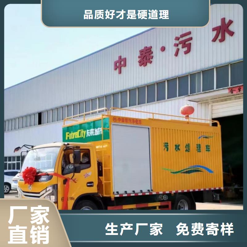 吸污净化车-供应二手酒水车一站式采购商