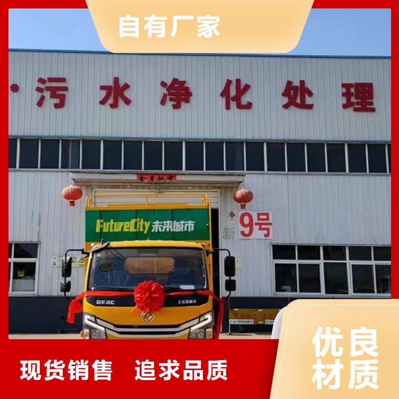【吸污凈化車吸污吸糞車擁有核心技術優勢】