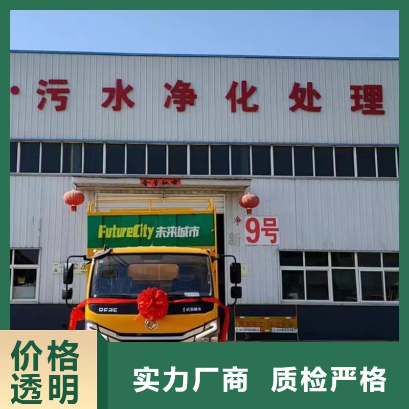 吸污凈化車合作共贏