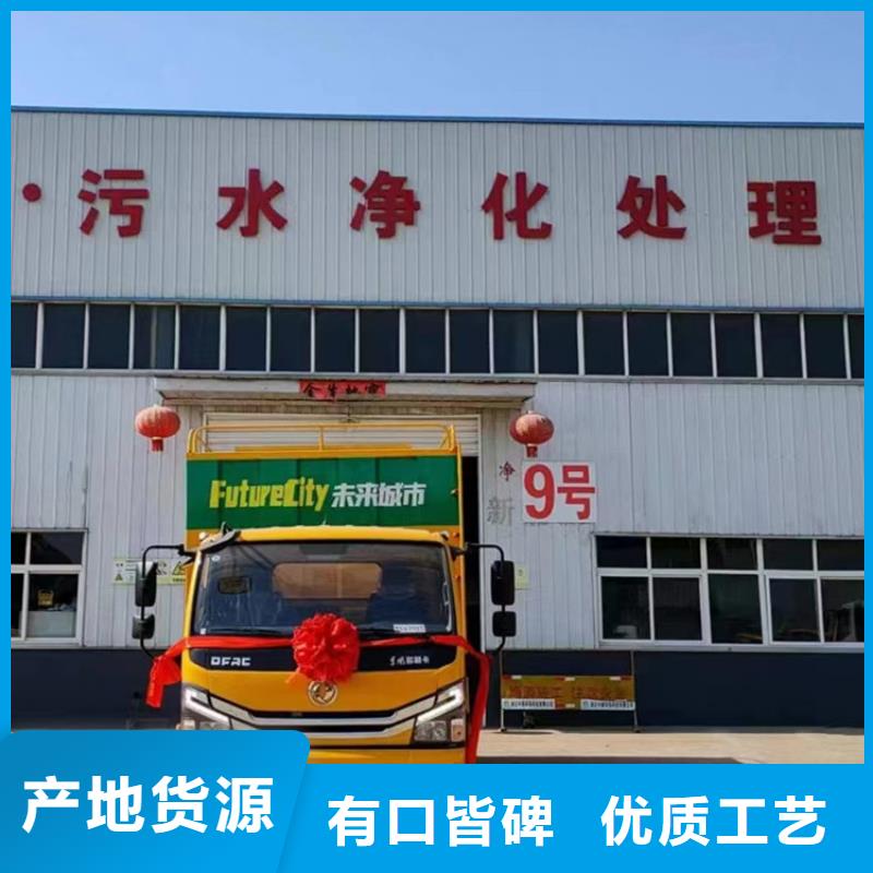 吸污净化车直销厂家