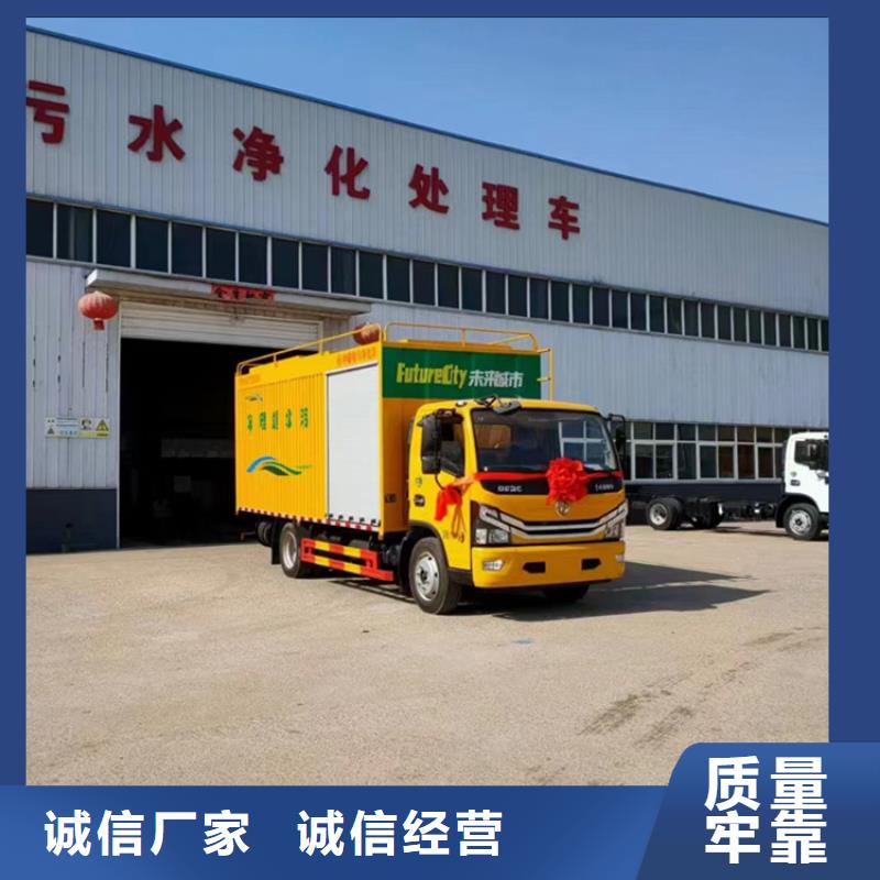 吸污凈化車【糞污車】精工制作