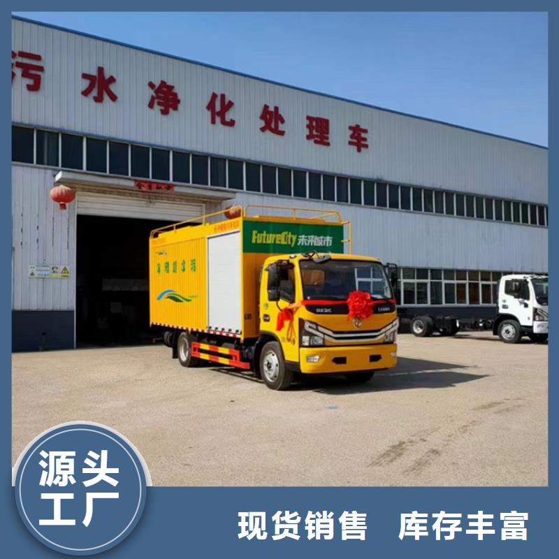 吸污凈化車-糞污車廠家直銷規格多樣