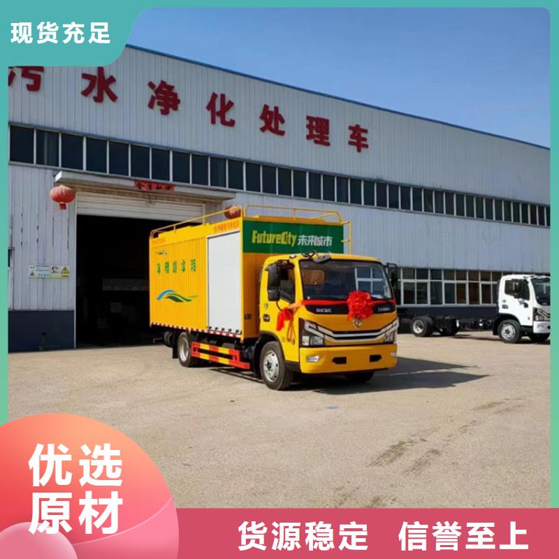 吸污净化车质量牢靠