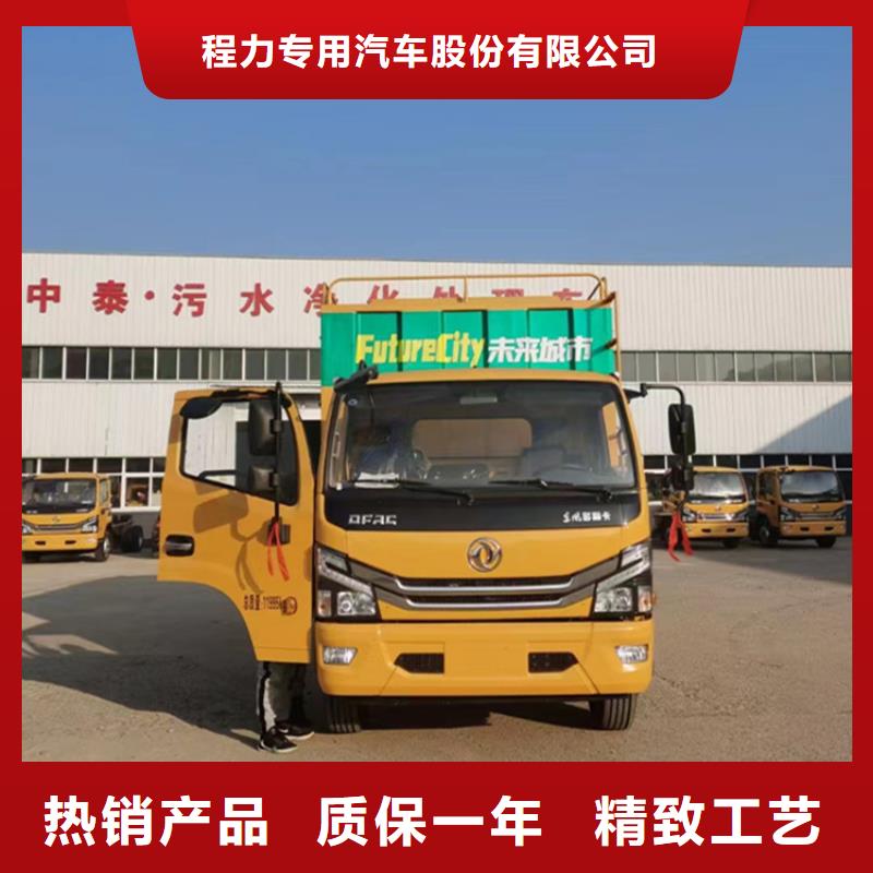 吸污净化车随心所欲定制