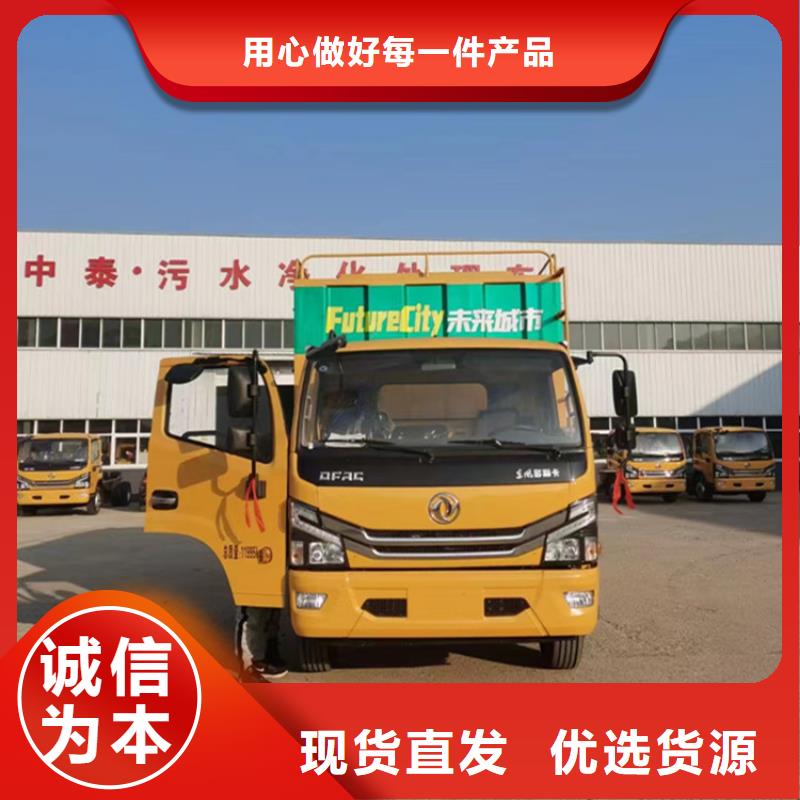 【吸污凈化車糞污車用心制造】