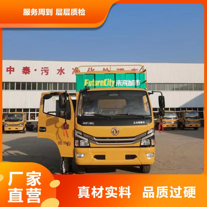 吸污凈化車產地源頭好貨