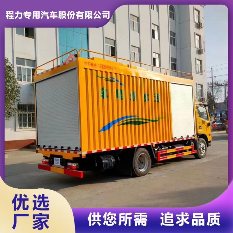 吸污净化车好产品放心购