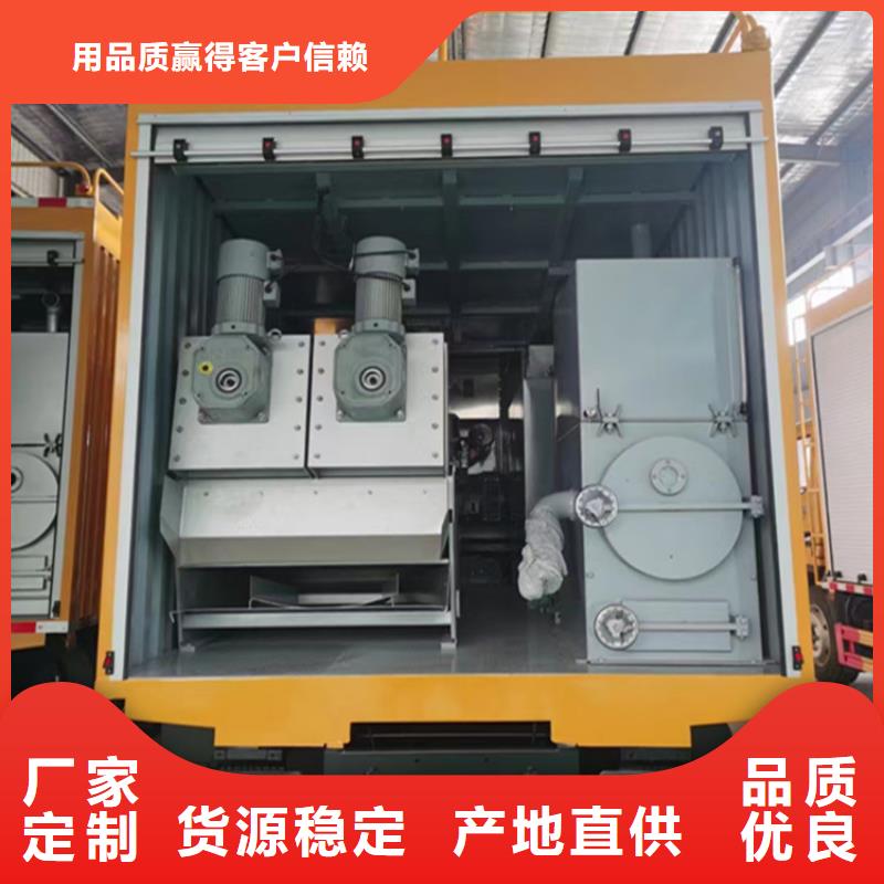 吸污净化车_勾臂粪污车规格型号全
