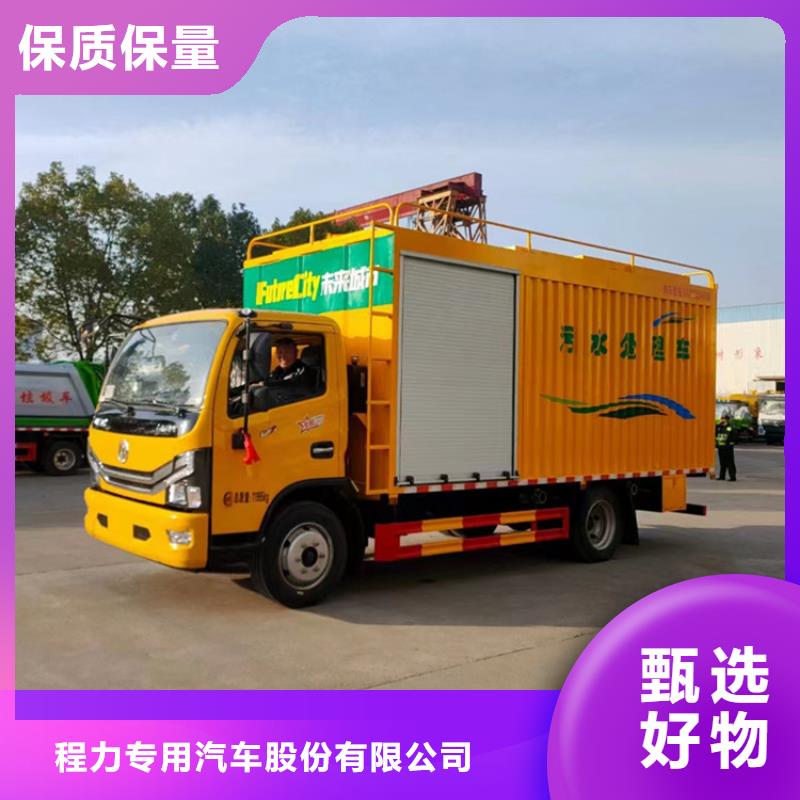 吸污净化车多年行业积累