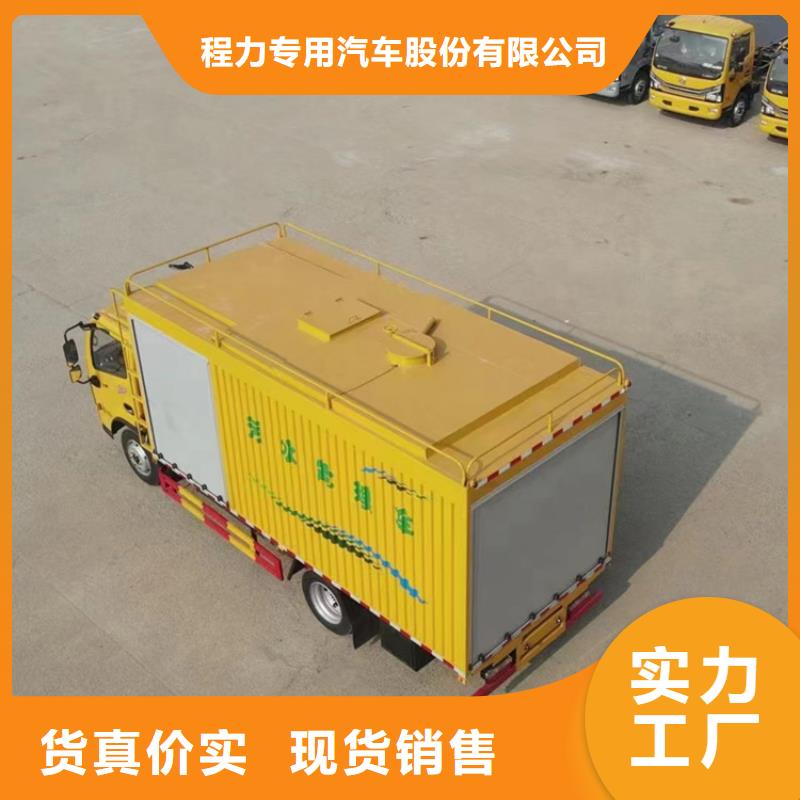 吸污凈化車【世界真細小灑水車】專注生產N年