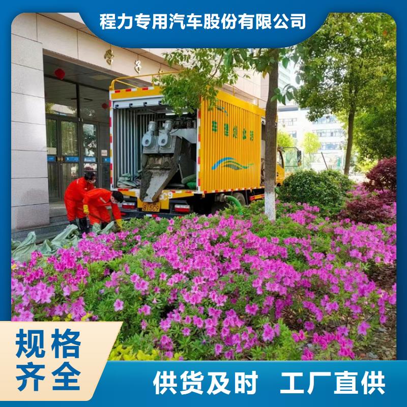 吸污净化车追求细节品质