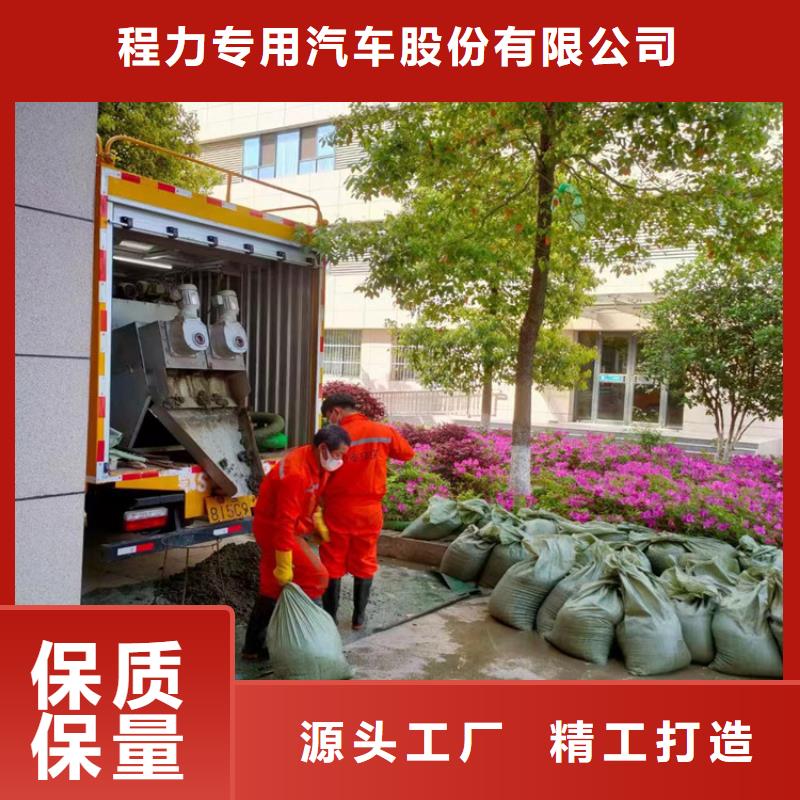  吸污净化车一手货源源头厂家
