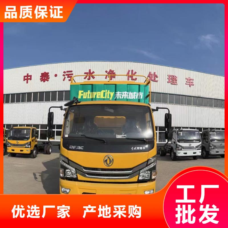 【吸污凈化車,吸污車現貨直發】
