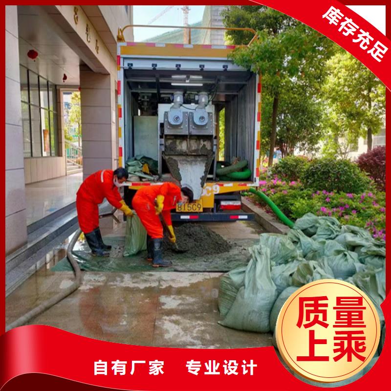 吸污凈化車糞污垃圾車用心經營