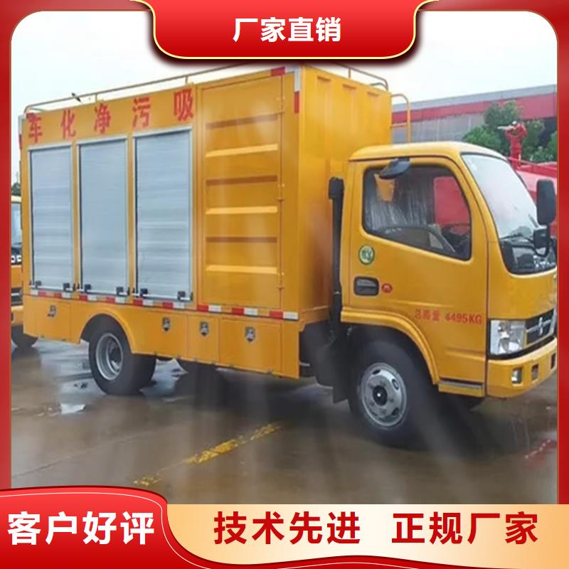 吸污净化车吸污车用心经营