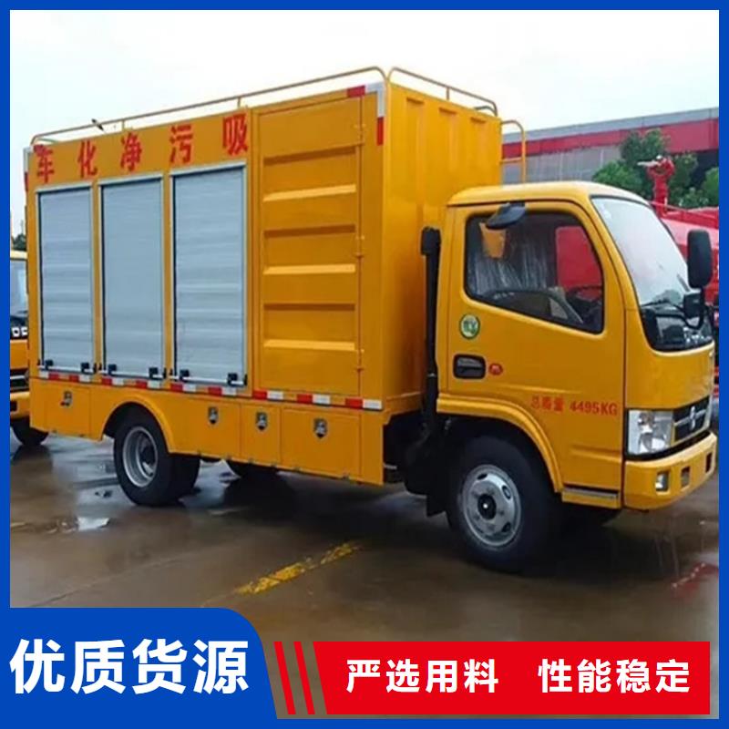 吸污净化车快速发货
