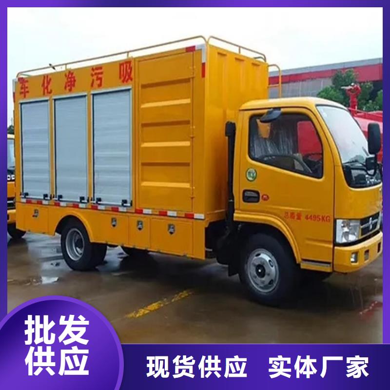 【吸污净化车】-粪污车保质保量